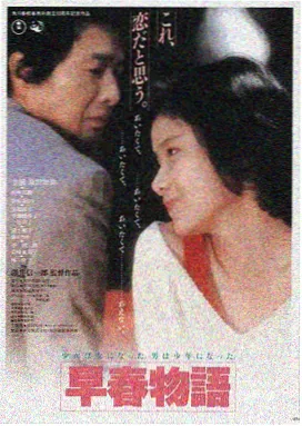 飘雪·冬日恋歌 高清完整版