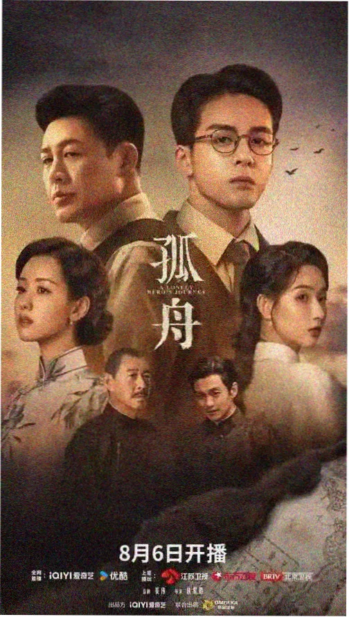 飘雪奇缘 高清完整版